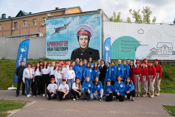 Граффити с портретом участника Великой Отечественной войны Ивана Кривоногова торжественно открыли в городе Бор